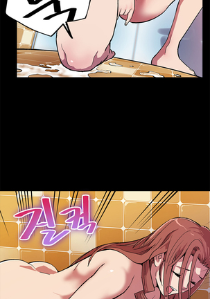 Moms Cafe Ch.1-18 Page #67