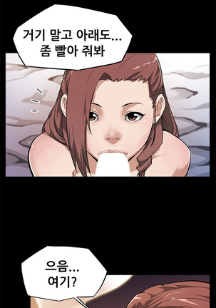 Moms Cafe Ch.1-18 Page #149
