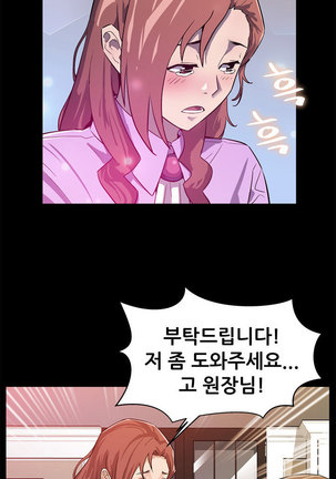 Moms Cafe Ch.1-18 Page #276