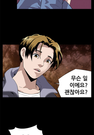 Moms Cafe Ch.1-18 Page #124
