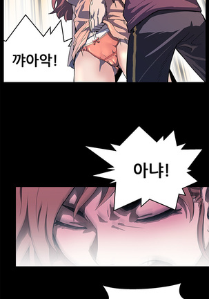 Moms Cafe Ch.1-18 Page #258