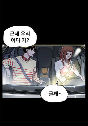 Moms Cafe Ch.1-18 Page #187