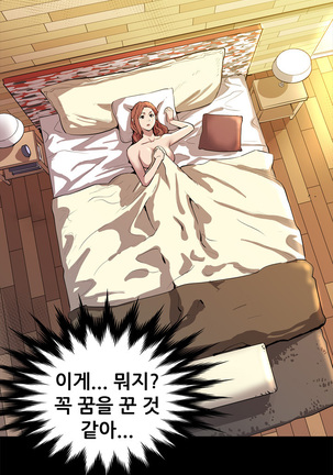 Moms Cafe Ch.1-18 Page #180