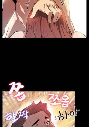 Moms Cafe Ch.1-18 Page #154