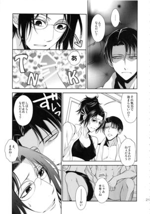 Kyojin ga Kuchiku Sareta node Kozukuri Hajimemashita Page #21