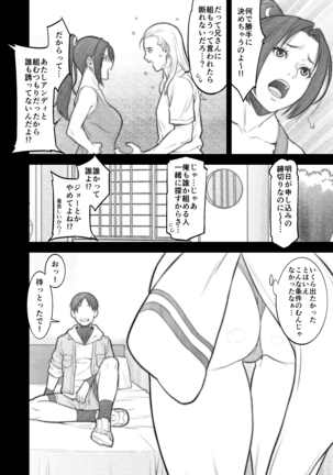 Image 9999501