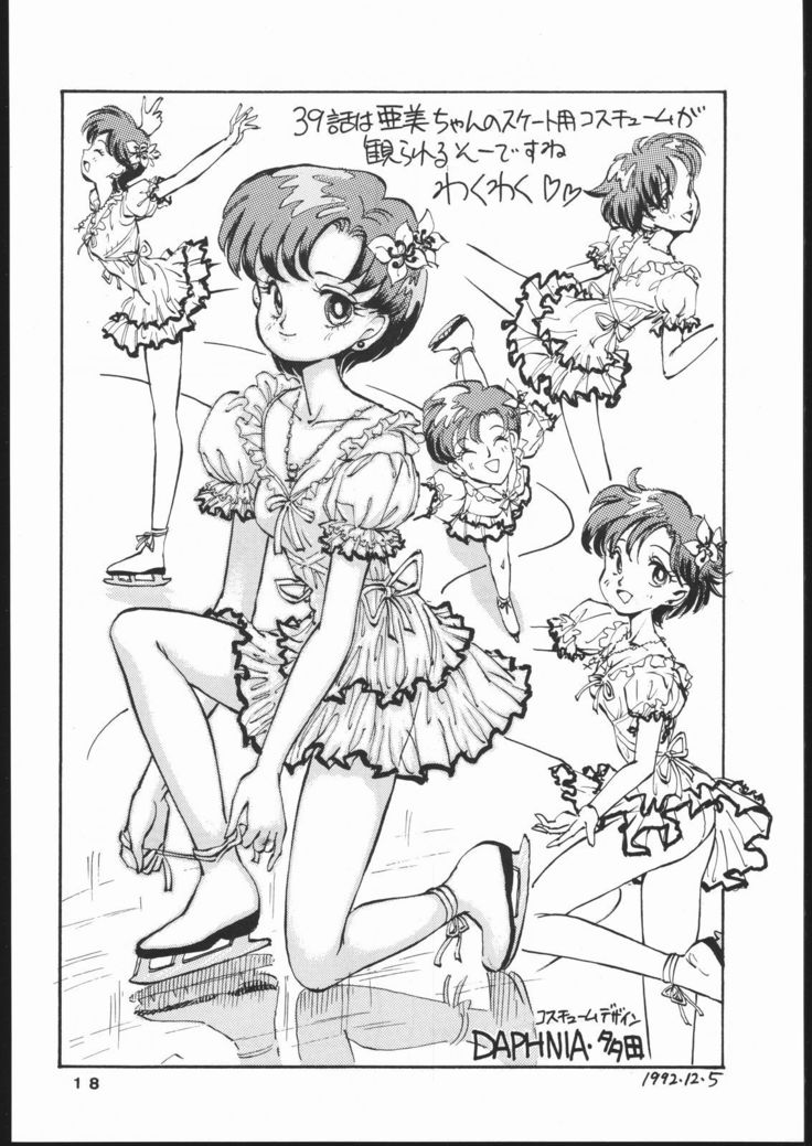 Gekkou Seleneti 2