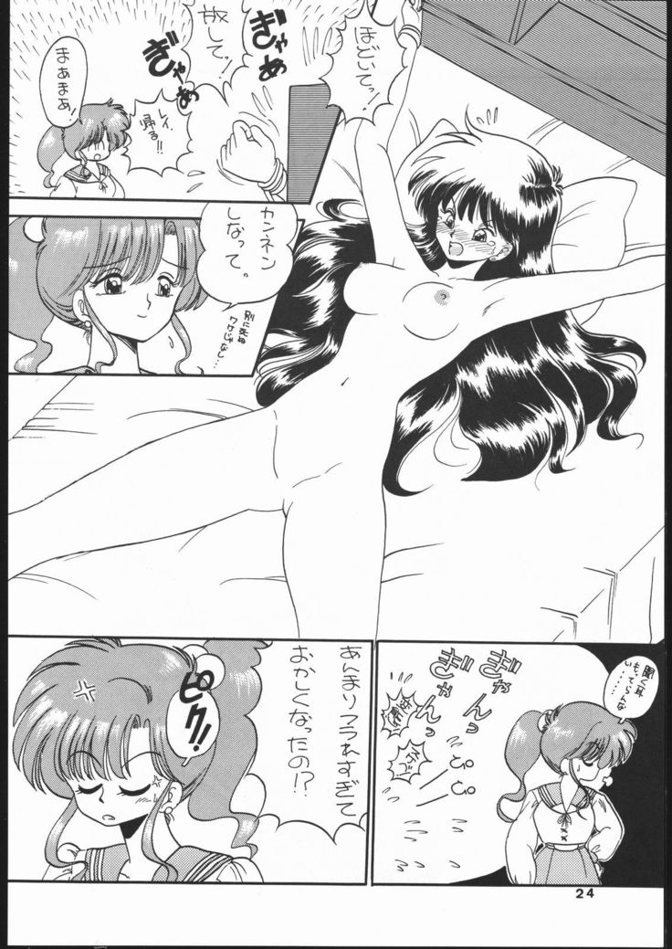 Gekkou Seleneti 2