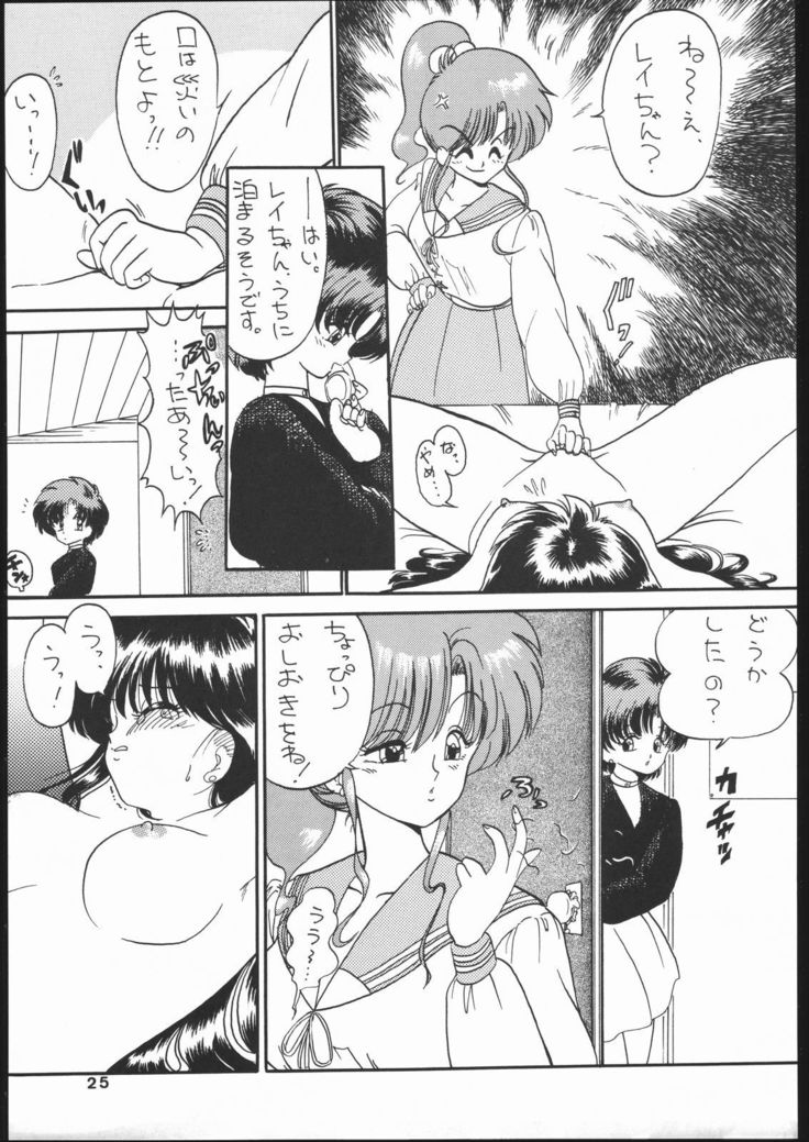 Gekkou Seleneti 2