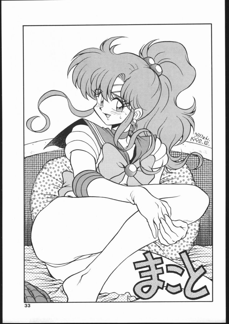 Gekkou Seleneti 2