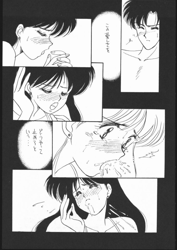 Gekkou Seleneti 2