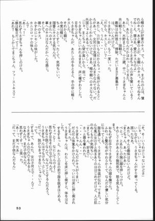 Gekkou Seleneti 2 - Page 52