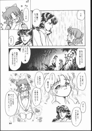 Gekkou Seleneti 2 - Page 88