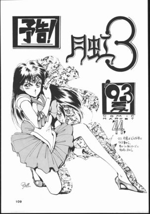 Gekkou Seleneti 2 - Page 108