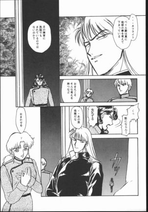 Gekkou Seleneti 2 - Page 70