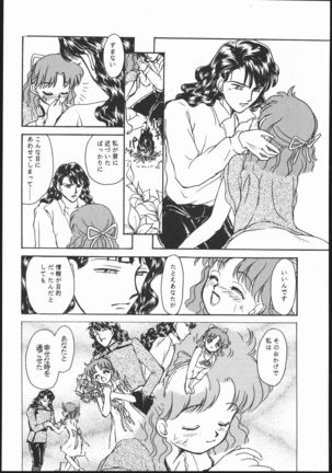 Gekkou Seleneti 2 - Page 85