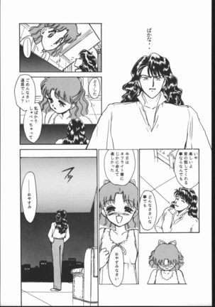 Gekkou Seleneti 2 - Page 72