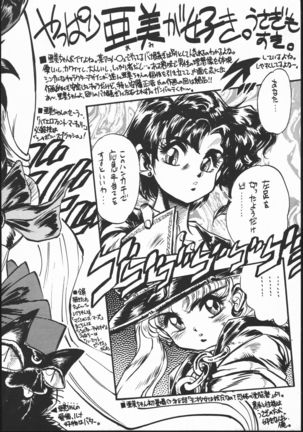 Image 2491200
