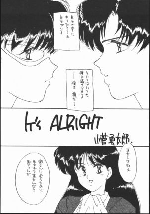 Gekkou Seleneti 2 - Page 35