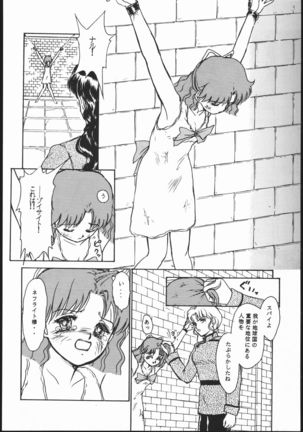 Gekkou Seleneti 2 - Page 75