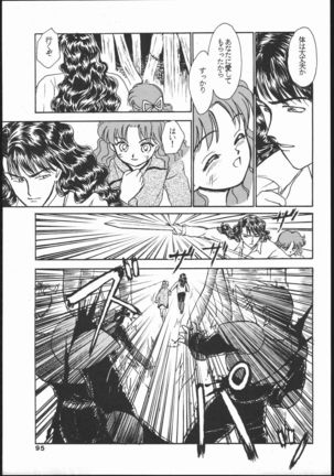 Gekkou Seleneti 2 - Page 94