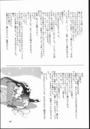 Gekkou Seleneti 2 - Page 56