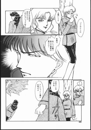 Gekkou Seleneti 2 - Page 67