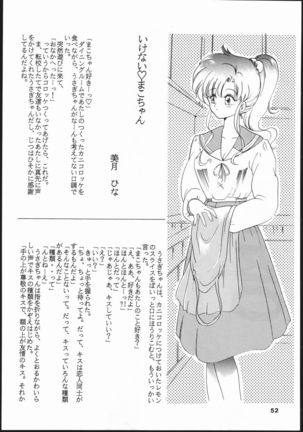 Gekkou Seleneti 2 - Page 51