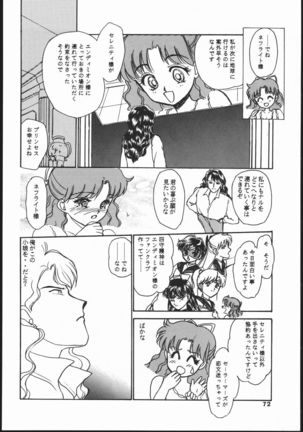 Gekkou Seleneti 2 - Page 71