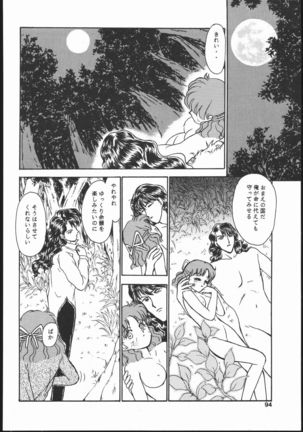Gekkou Seleneti 2 - Page 93