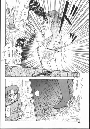 Gekkou Seleneti 2 - Page 97