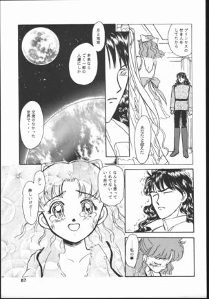 Gekkou Seleneti 2 - Page 86