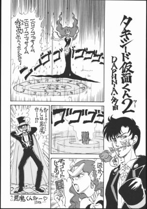Gekkou Seleneti 2 - Page 43