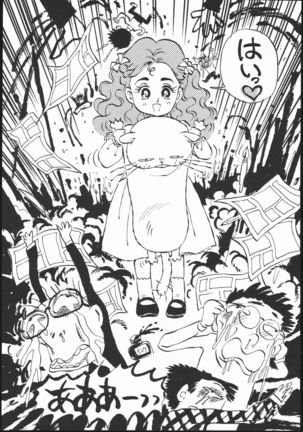Gekkou Seleneti 2 - Page 49