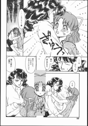 Gekkou Seleneti 2 - Page 87
