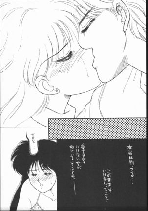 Gekkou Seleneti 2 - Page 38