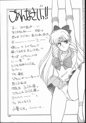 Gekkou Seleneti 2 - Page 42