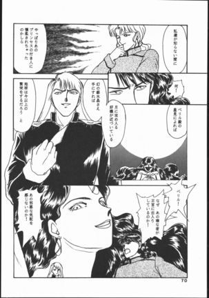 Gekkou Seleneti 2 - Page 69