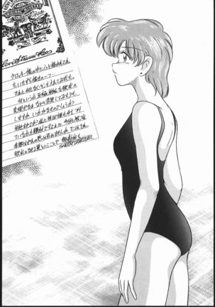 Gekkou Seleneti 2 - Page 63