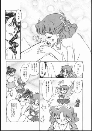 Gekkou Seleneti 2 - Page 83