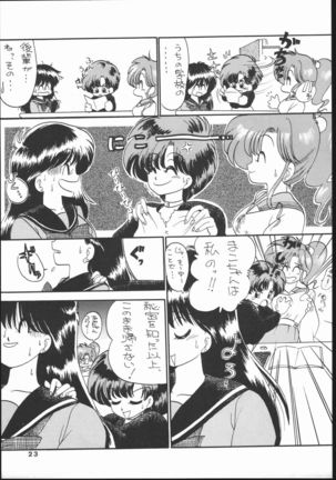 Gekkou Seleneti 2 - Page 22