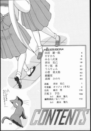 Gekkou Seleneti 2 - Page 110
