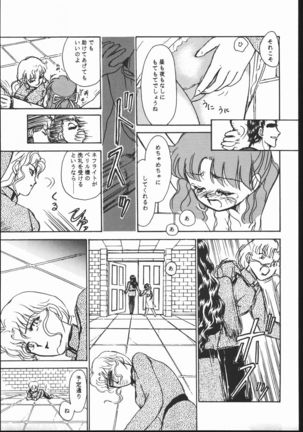 Gekkou Seleneti 2 - Page 80