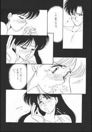 Gekkou Seleneti 2 - Page 39