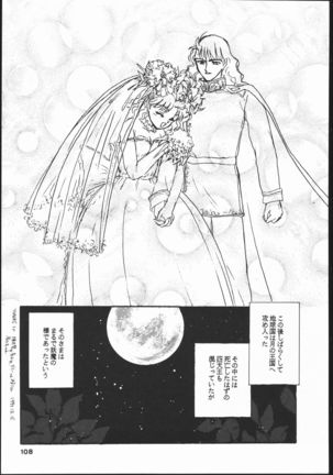 Gekkou Seleneti 2 - Page 107