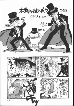 Gekkou Seleneti 2 - Page 44