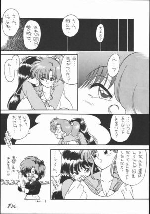 Gekkou Seleneti 2 - Page 29