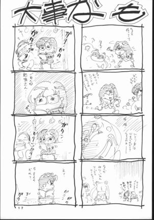 Gekkou Seleneti 2 - Page 16