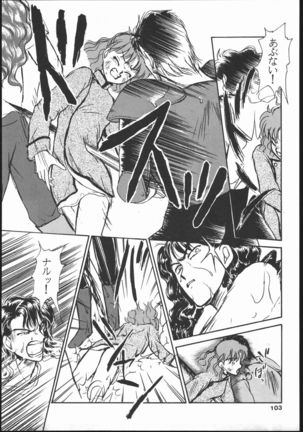 Gekkou Seleneti 2 - Page 102