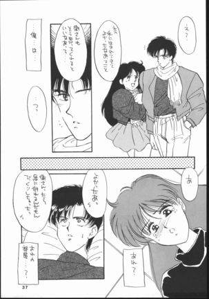 Gekkou Seleneti 2 - Page 36